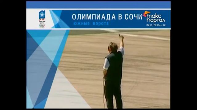 Сочи станет южными воротами России смотреть онлайн