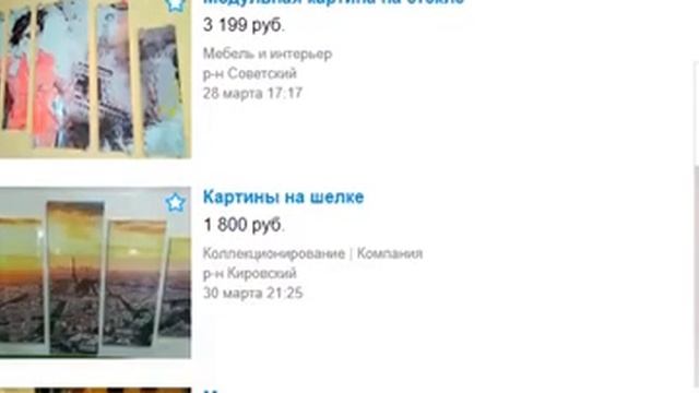 Партнерские продажи модульных картин и репродукций картин известных художников смотреть онлайн