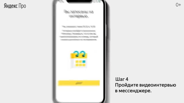 Как подключиться к премиальным классам Ultima | Яндекс Про
