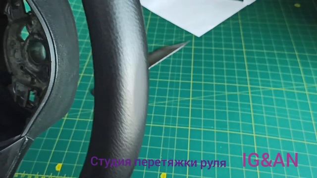 Тестируем материалы для ПЕРЕТЯЖКИ РУЛЯ. Как я проверял качество