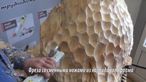 Как нанести фактуру на дереве без стамесок? Насадка на болгарку по дереву Комбо Вуд и Комбо Карбид