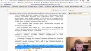 Продать свое ИМУЩЕСТВО при наличии непогашенных долгов перед КРЕДИТОРАМИ