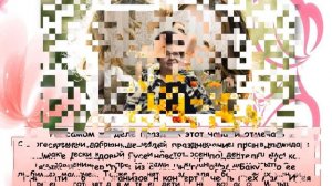 День матери. История праздника