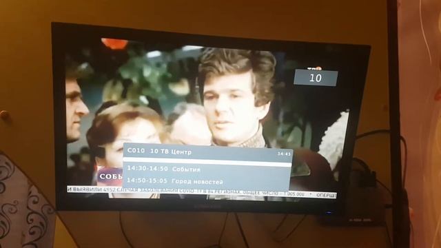 ТВ приставка для монитора HD TV DVB T-T2 смотреть онлайн
