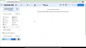 Авторегистратор телеграм аккаунтов