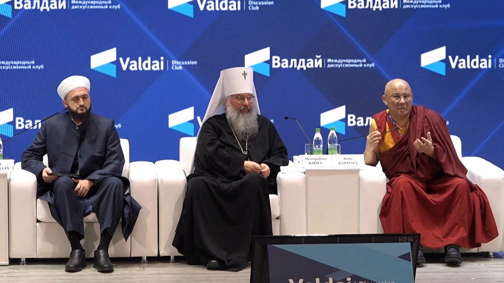 На конференции в Казани обсудили роль религии в обществе / События на ТВЦ