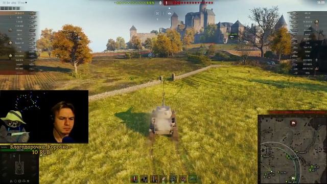 Стрим World of Tanks/WoT/Курс молодого бойца) смотреть онлайн