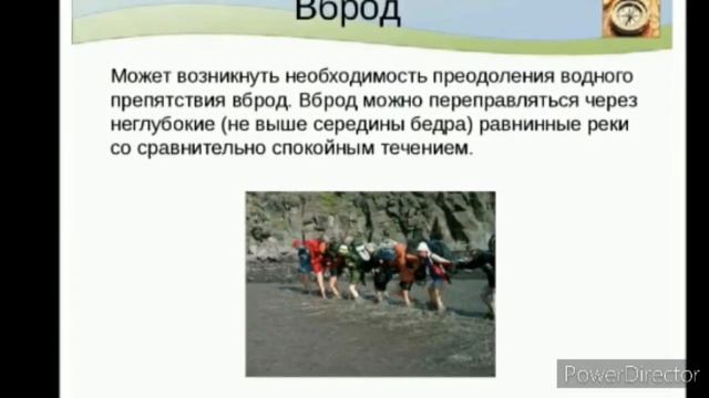 Подготовка и проведение пеших походов на равнинной и горной местности. (ПДО Хатуев З.Д. СОШ1)