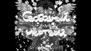 ОдноНо - Спасибо