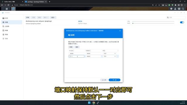 群晖系统docker搭建个人图书系统，请别让您的电子书吃灰 смотреть онлайн