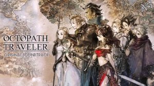 Octopath Traveler OST 24 - Forbidding Corridors - Запретные коридоры
