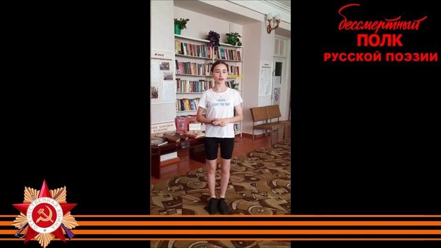 Александр Твардовский, "Переправа", отрывок поэмы "Василий Тёркин", читает Ангелина Панюкова, 15 лет