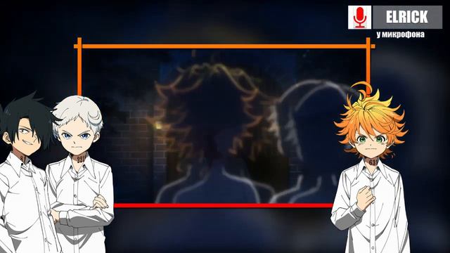 Обзор на аниме Обещанный Неверленд – Yakusoku No Neverland