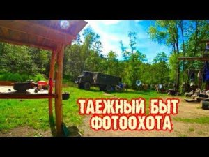 Продолжение нашего летнего заезда. часть 3