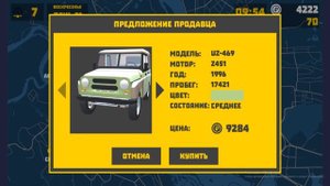 КУПИЛ НИВУ НА СВАЛКЕ ПОД ВОССТАНОВЛЕНИЕ! РЕТРО ГАРАЖ – СИМУЛЯТОР МЕХАНИКА (Android & IOS)