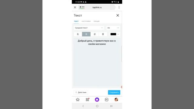 26 марта 2021 г. Как зарегистрироваться на сервисе таплинк смотреть онлайн