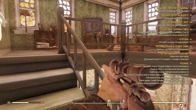 Fallout 76. Подземная атака радтаракана XD смотреть онлайн