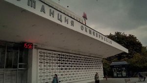 Мистические места Москвы: Призраки и Тайны