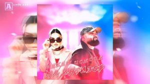 Исмоилчон&Шахло-Ма Интизор |2023 Ismoiljon&Shahlo-Ma Intizor |2023mp3