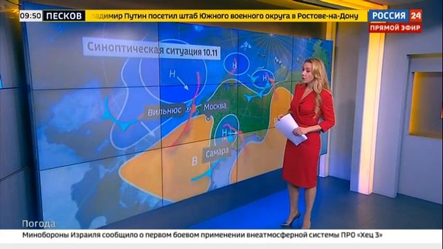 Екатерина Григорова 10.11.2023 смотреть онлайн