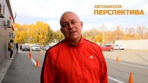 ПЕРСПЕКТИВНЫЙ ИНСТРУКТОР. Котовский Александр Викторович