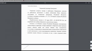 Водоохранная зона. Последние ответы. Нет совести.