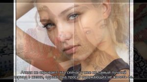 Алеся Кафельникова: «Я схожу с ума!»