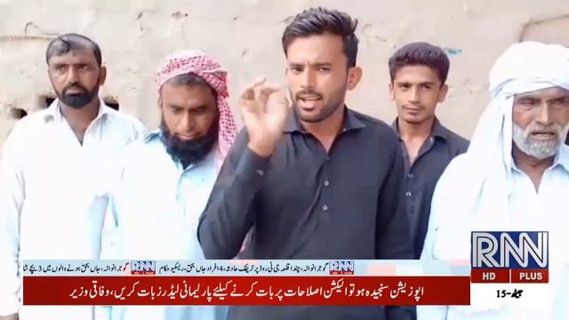 RNN News || Break File H|| 11:20 PM || 28May21 || смотреть онлайн