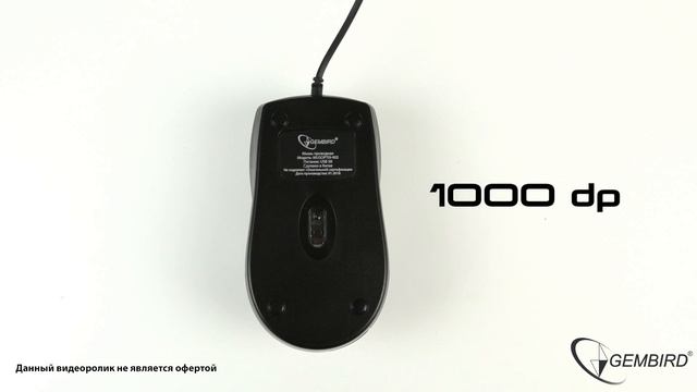 Проводная мышь Gembird MUSOPTI9-905