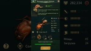 Ant Legion: все об армии+совет о обороне муравейника(мясной щит)#antlegion