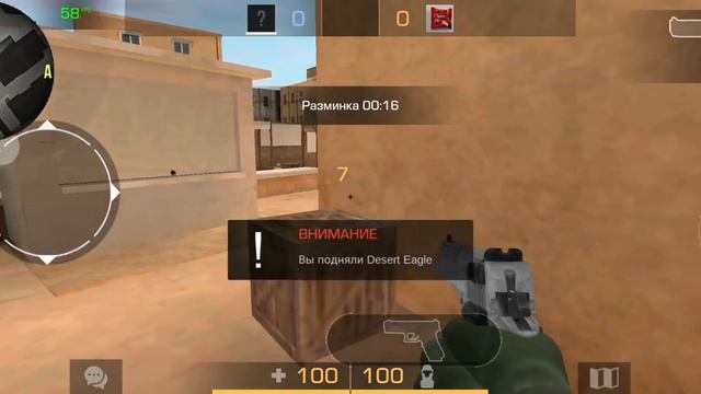 играю с другом дуэль в приватку V2😊 смотреть онлайн