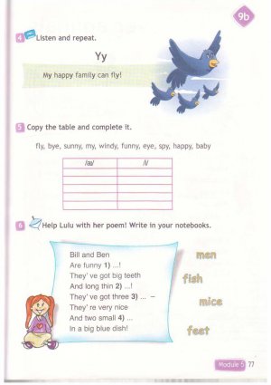 Учебник Спотлайт Быкова 3 класс стр. 77.(старая версия) Новый учебник вторая часть стр. 9.