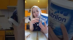 Нутрилон "Пепти Гастро"