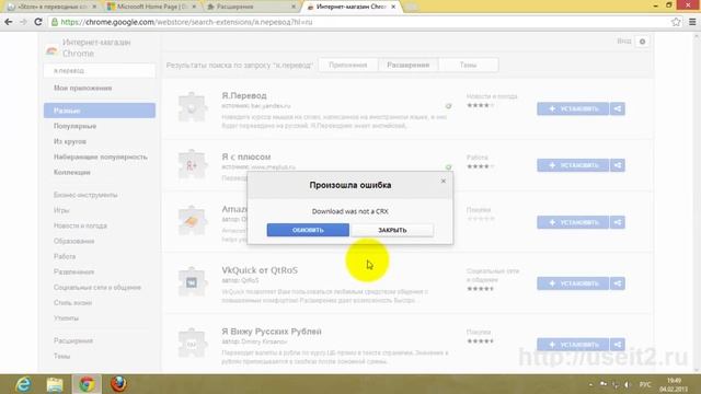 Браузер с переводчиком. смотреть онлайн