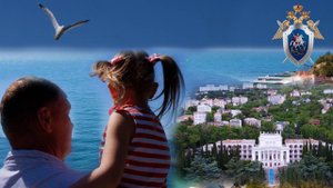 Санаторий Следственного комитета «Родина» продолжает принимать гостей на отдых