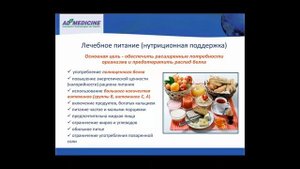 Заболевания органов дыхания у детей