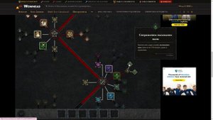 Diablo IV Guide Rogue "Ranger" ( Part 1 ) / Диабло 4 Гайд  по Разбойнику  "Лучник" (часть 1)