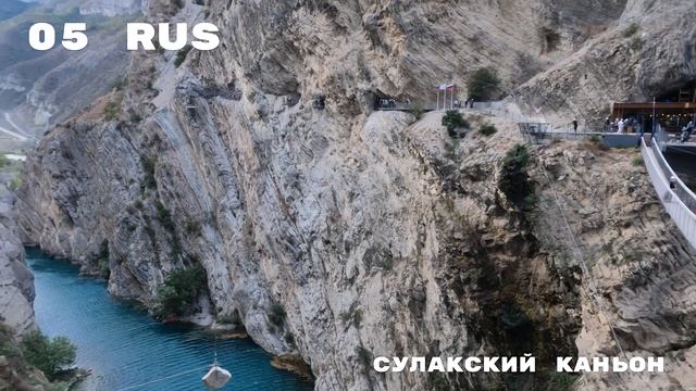 Республика Дагестан