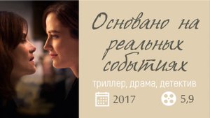 ЧТО СКРЫВАЕТ ЧЕЛОВЕЧЕСКОЕ ДРУЖЕЛЮБИЕ??????