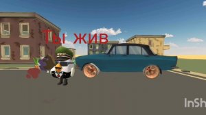 сбила машина