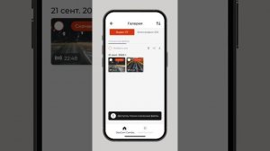 Обзор приложения Daocam - подробная инструкция по работе с мобильным приложением