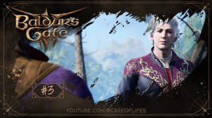 Месть сладка ⊱ Baldur's Gate 3 за Гейла, 🎞3