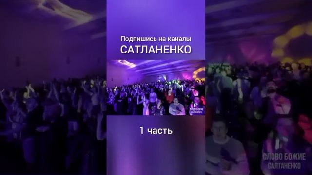 МОЛИТВА от СТРАХА смерти! ЛЕТИ на ВЫСОТЫ с БОГОМ как ОРЕЛ! 1 часть