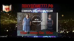 Антонина Пятигорск 2022 /коррекция/