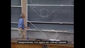MIT - Massachusetts Institute of Technology - Лекция  Работа и механическая энергия