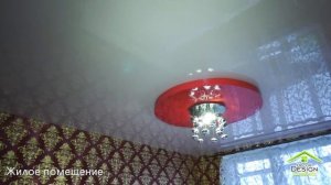 Натяжные потолки Decor Design, глянцевые потолки