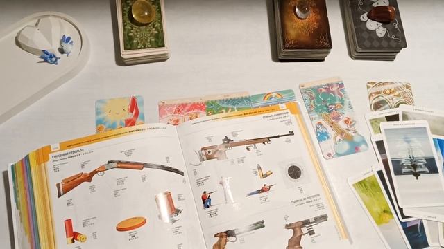 БЫВШИЙ есть ли эмоциональные привязки ? Как отпустить ? Или притянуть ? таро разбор и символизм