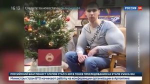 Кирилл Терёшин: ХАНА БАЗУКАМ - АМПУТИРОВАЛИ РУКИ