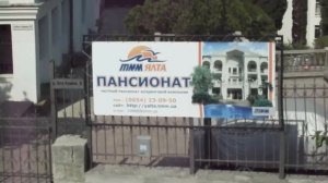 2012 08 8 Канатная дорога Ялта