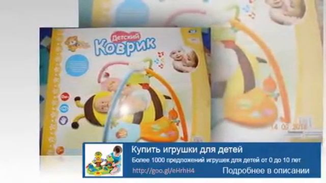 Магазин правильные игрушки смотреть онлайн